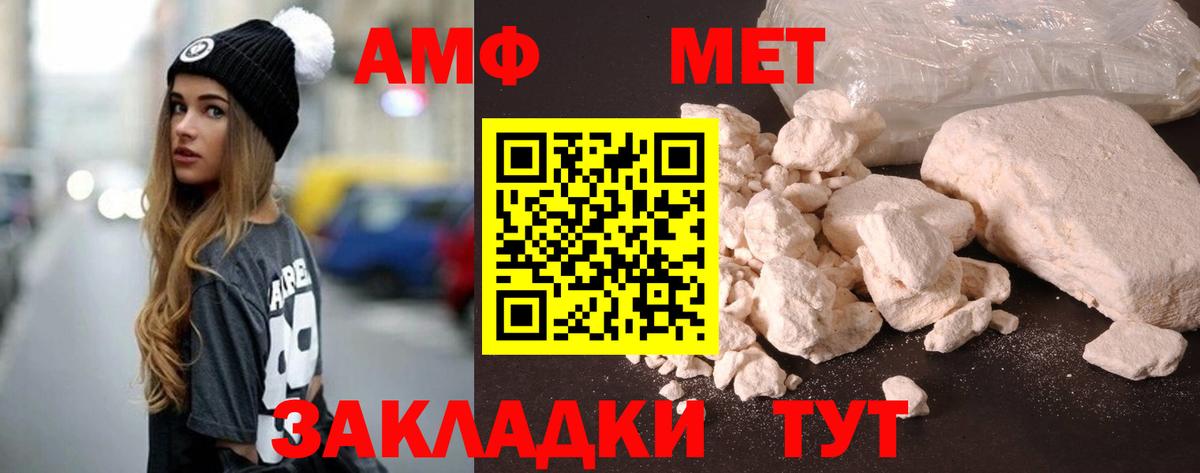 Amphetamine 98% Шадринск