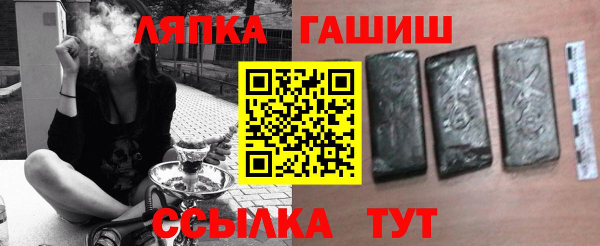 ГАШИШ VHQ Шадринск