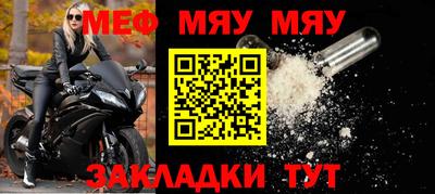 трава Кунгур