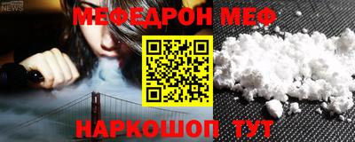 мет Кумертау