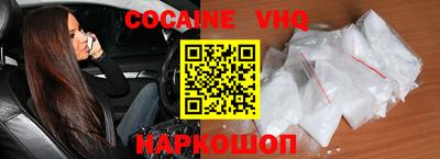 мефедрон Заволжье
