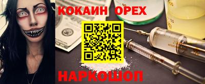 первитин Кулебаки