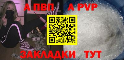 трава Кунгур