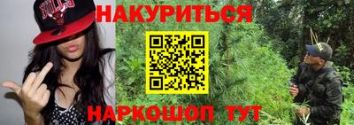 трава Кунгур