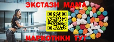 трава Кунгур