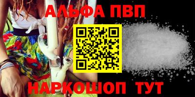 первитин Кулебаки