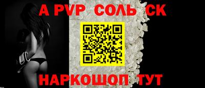 первитин Кулебаки