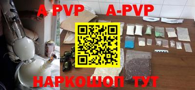 мефедрон Заволжье