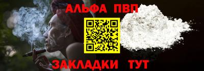 трава Кунгур