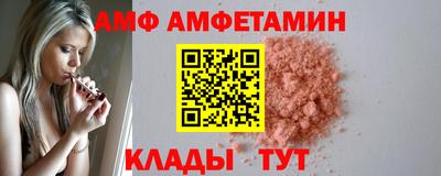 бутират Ликино-Дулёво