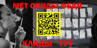 первитин Кулебаки