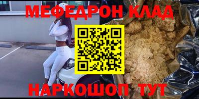трава Кунгур