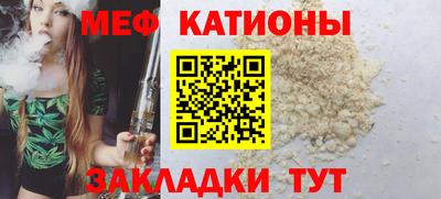 мет Кумертау