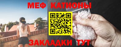 трава Кунгур