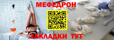 мет Кумертау