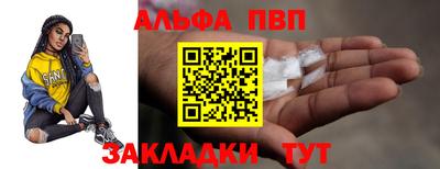 трава Кунгур