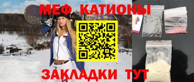 трава Кунгур