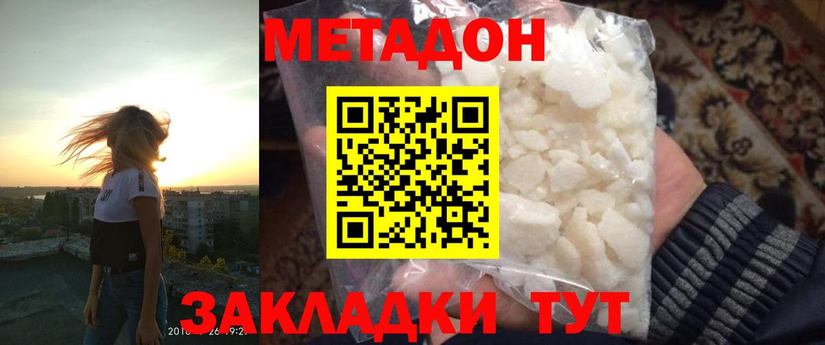 Галлюциногенные грибы Шадринск