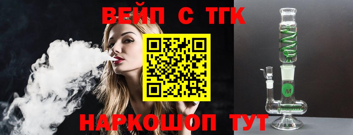 Дистиллят ТГК THC oil  Дистиллят ТГК Wax  Шадринск  Вход с VPN 