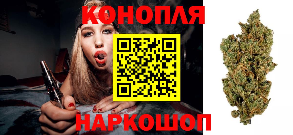 Марихуана индика Шадринск